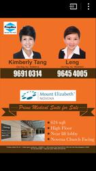 MOUNT ELIZABETH NOVENA HOSPITAL (D12), Retail #103372302
